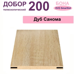 Добор телескопический Бона 200х8х2070 (Дуб Санома)
