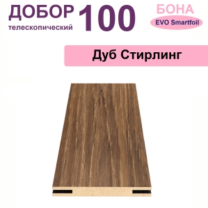 Добор телескопический Бона 100х8х2070 (Дуб Стирлинг)