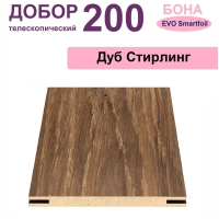 Добор телескопический Бона 200х8х2070 (Дуб Стирлинг)