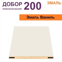Добор телескопический Эмаль 200х8х2070 (Ваниль)