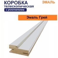 Коробка телескопическая с уплотнителем Эмаль 31х75х2070 (Грей)