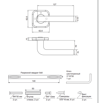 Ручка дверная Тор (Apecs H-1582) AL (CP)