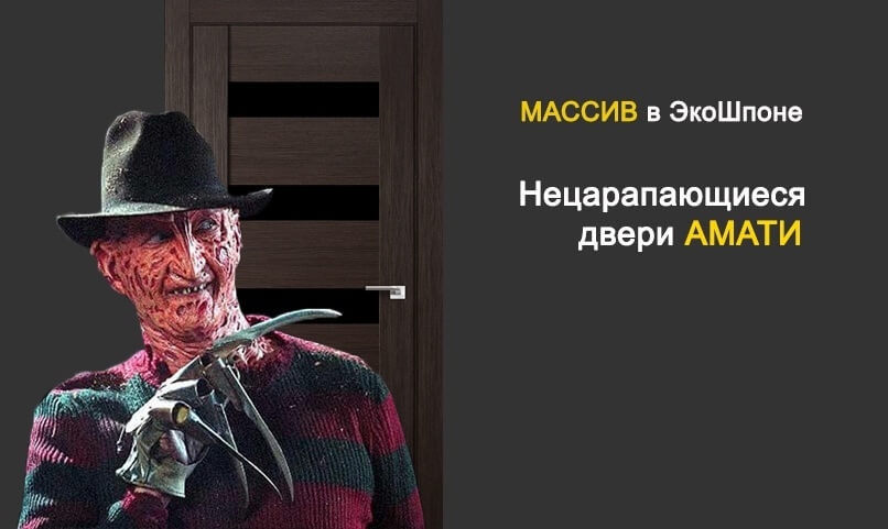 амати