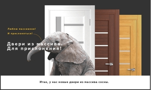 Массивное пополнение