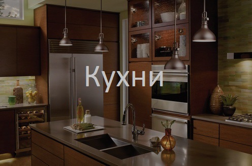 Советы и статьи по кухням
